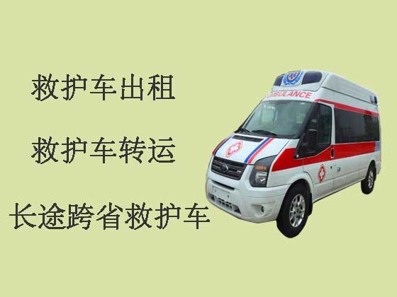 连云港120救护车出租就近派车